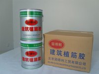 �̵�����ʯ�z ����ֲ���z 1�M 4L