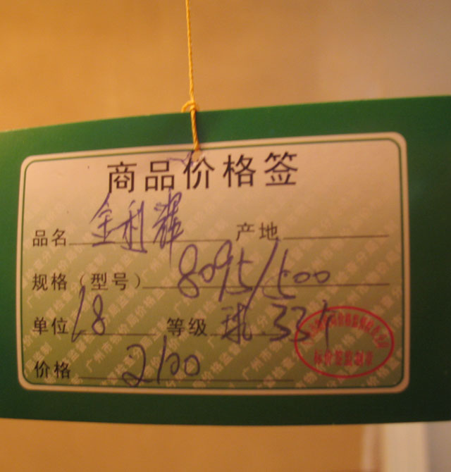 ��ِ����픟� �͏d��픟�8095 �A�� ��500mm �������A�L�� �׵׎����Sˮ������