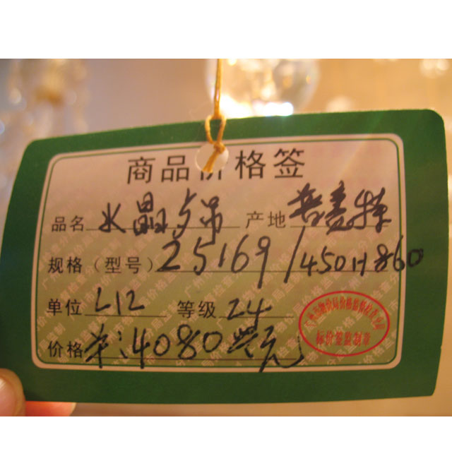 ��ِ����픟� �͏d��픟�25169 �A�� ��450mm��860mm�� �������A�L�� �׵׎����Sˮ������