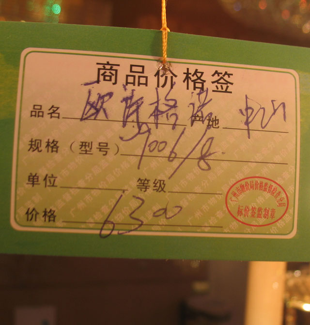 ��ِ����픟� �͏d��픟�9006 �A�� ��90cm �������A�L�� ͸��ˮ������