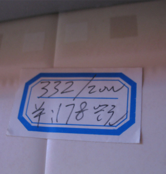 ��ِ���Rǰ�� 332�Rǰ�� ���s�L�� ���ٲ��| �y��ɫ �ɹ��