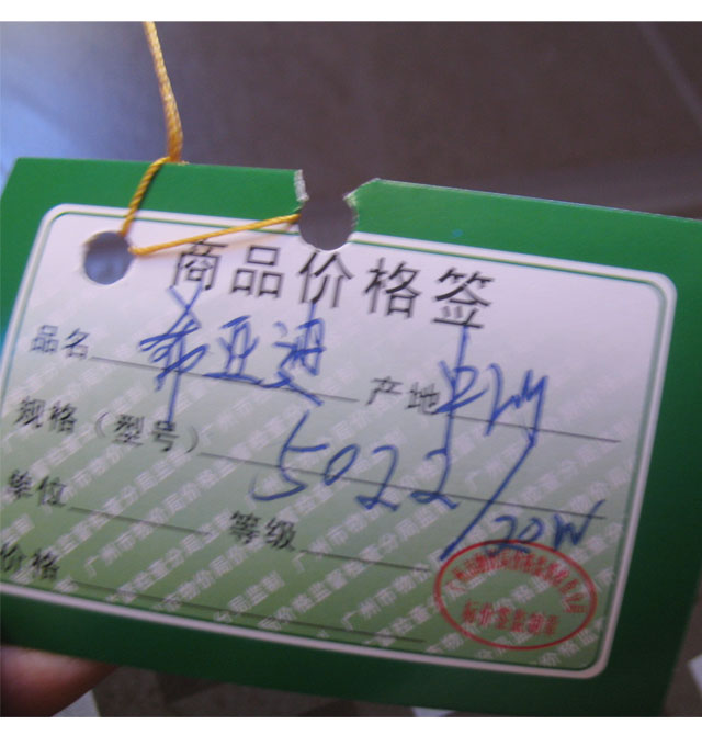 ��ِ���Rǰ�� 5022�Rǰ�� ���s�L�� ���ٲ��| �y��ɫ �ɹ��