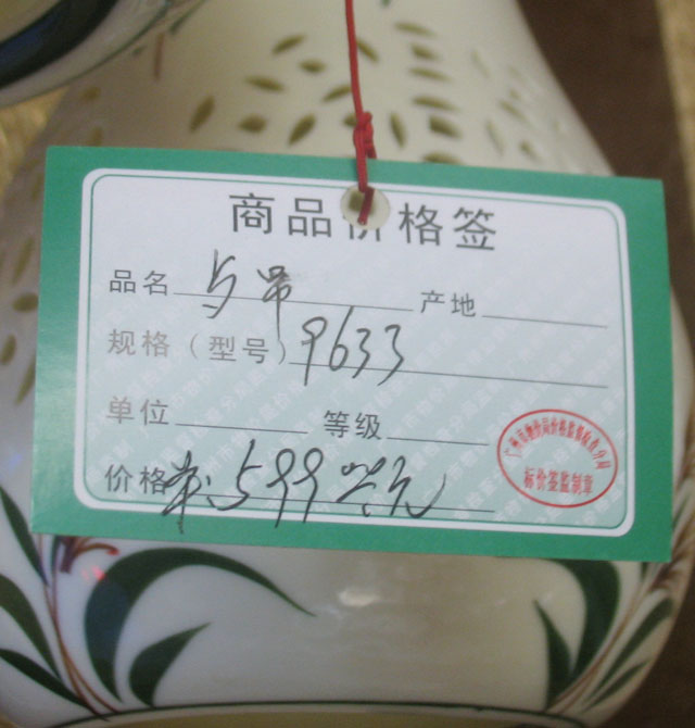 ��ِ�ص��� ������30cm�񻨺��J��9633 ľ�|����+�մɟ��� �F�����s�L�� ��ɫ