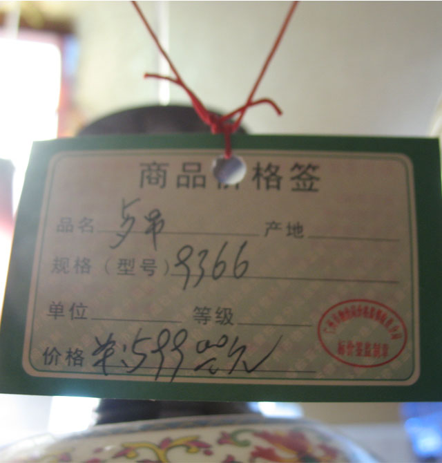 ��ِ�ص��� ������30cm��9366 ľ�|����+�մɟ��� �����Lʽ ��ɫ