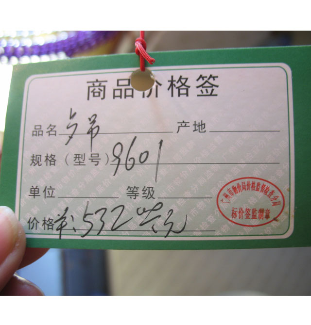 ��ِ�ص��� ������30cm ������Ȧ����9601 ���ٟ���+��ˇ�������� �F�������L�� ��ɫ