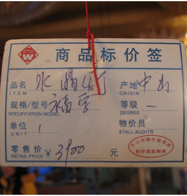 ��ِ�ص��� �L90cm �����F�ܵ��� ���ٟ���+��ˇ�������� �F�������L�� ��ɫ