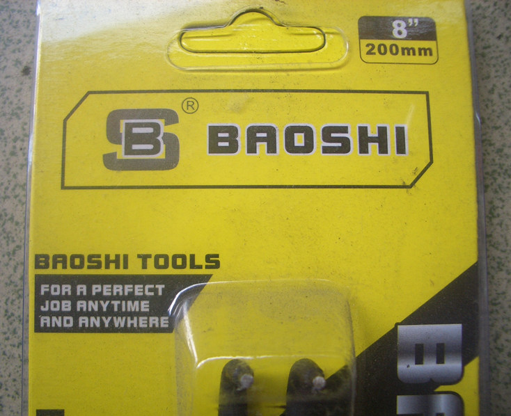 ���{�ྀ�Q 8�� 200mm8"