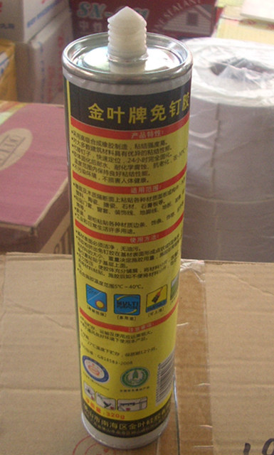 ���~����z Y-868��ӆ�z 320g