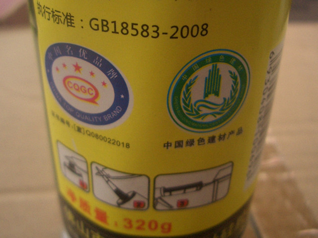 ���~����z Y-868��ӆ�z 320g