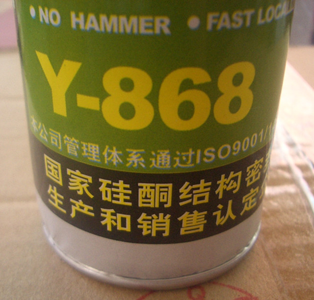 ���~����z Y-868��ӆ�z 320g