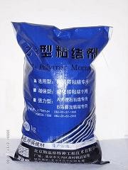 �ɴuճ�Y�� �ɴuճ�ӄ�������ʯճ�ӄ����Rِ��ճ�ӄ����ɴu�z 20kg