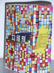 ��p�� �ɴu��p�����ɴu���p�����ɴu��p�z 25kg