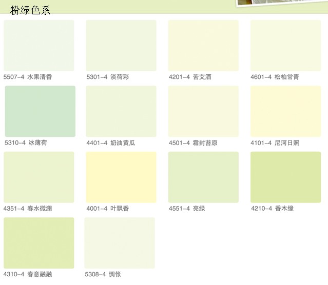 �ȉ����z�� ���z��Ϳ���{ɫɫ��ɫ�� 1-20L ��̖