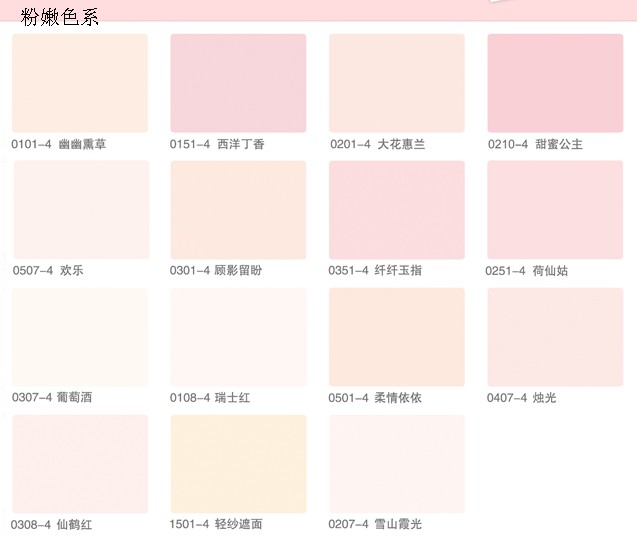 ����ȉ����z�� ���z��Ϳ���{ɫɫ��ɫ�� 1-20L ��̖