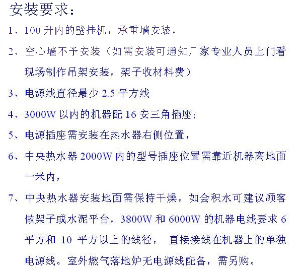 ʷ��˹��ˮ�� ��ˮʽ늟�ˮ��CEWH-40P3 40L