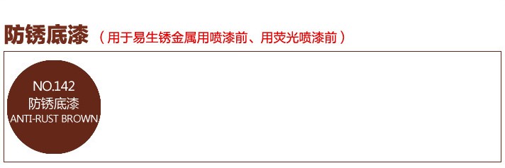 ���n���֓u�ԄӇ��� ���n���ԄӇ����ɫ 200g