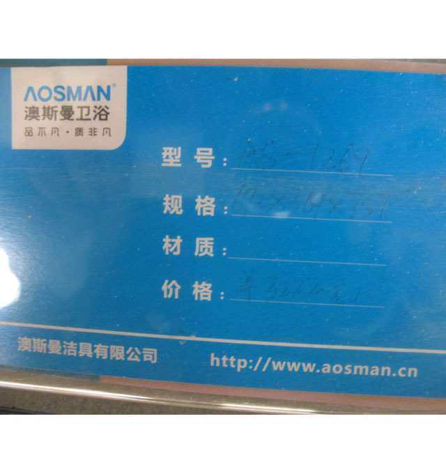 �B�w�RͰ���� AS-1269 692mm��369mm����757mm