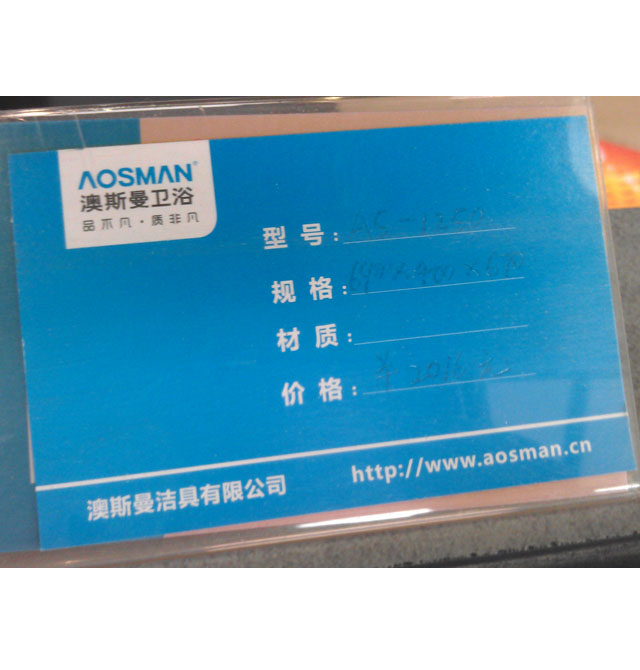 �B�w�RͰ���� AS-1250 690mm��405mm����670mm