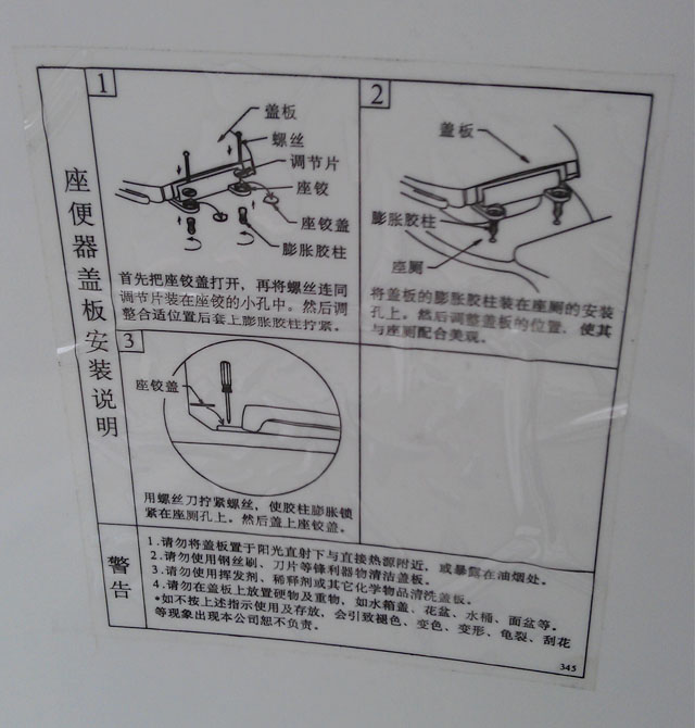 ��˹���B�w�RͰ���� AS-1250 690mm��405mm����670mm