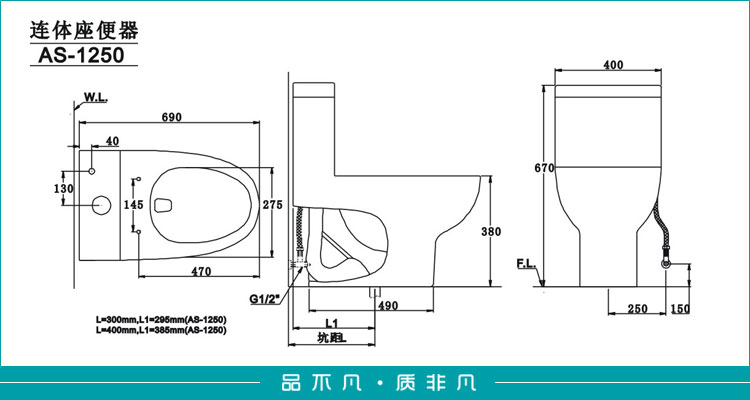 ��˹���B�w�RͰ���� AS-1250 690mm��405mm����670mm