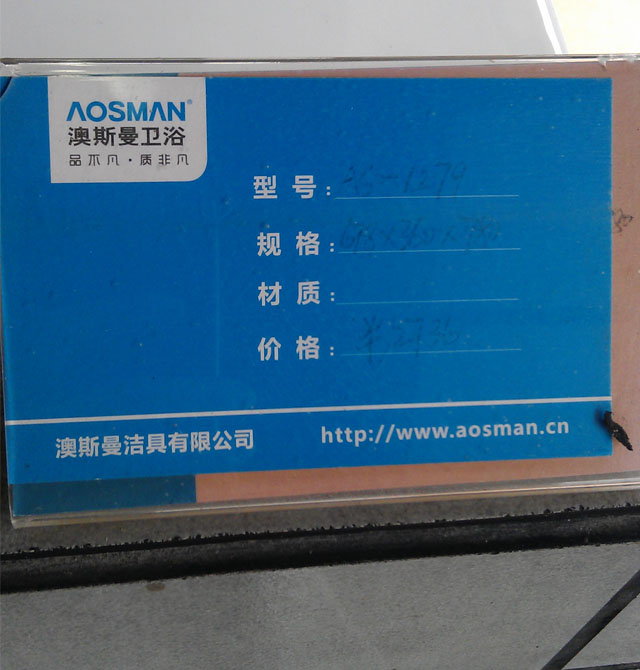 �B�w�RͰ���� AS-1279 678mm��360mm����780mm