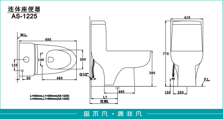 ��˹���B�w�RͰ���� AS-1225 695mm��410mm����775mm