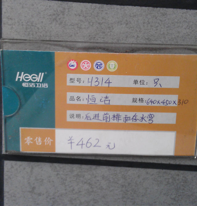 �㝍�lԡ�׎�   H314 640mm��450mm����310mm