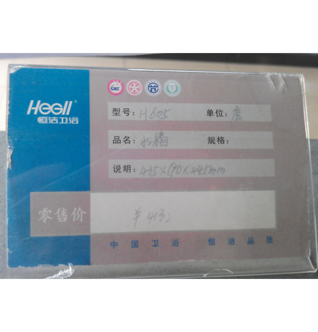 �׎�ˮ�� H605 9.5L