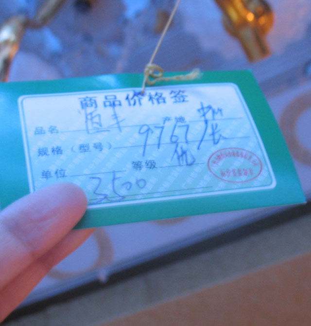 ��ِ����픟� �͏d��픟�9767 ���� 1000mm��800mm��250mm�� �������A�L�� ͸��������