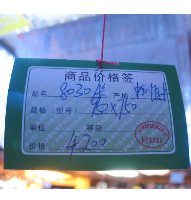 ��ِ����픟� �͏d��픟�8030(��mp3��Ͷ��C) ���� 1000mm��800mm��250mm�� �������A�L�� �׵׎����Sˮ������