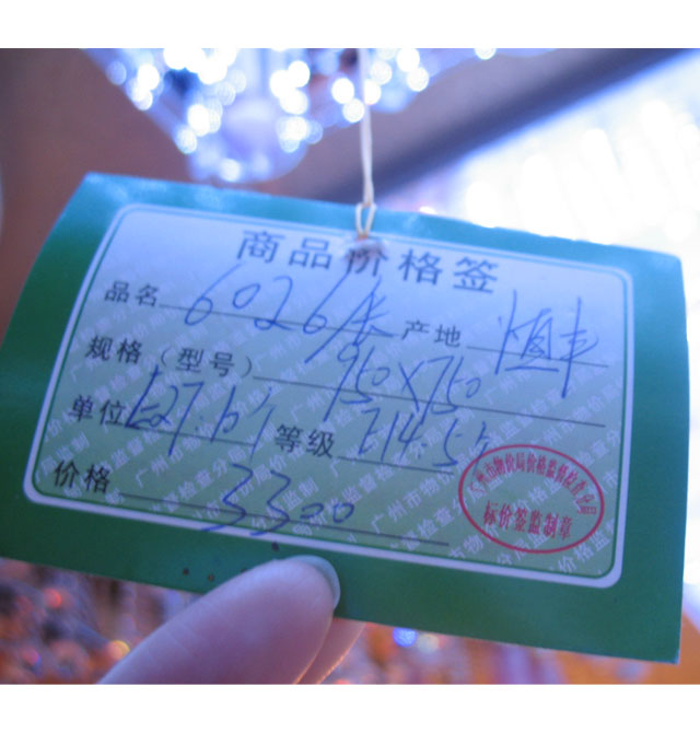 ��ِ����픟� �͏d��픟�6026 ���� 1000mm��800mm��250mm�� �������A�L�� ͸��ˮ������