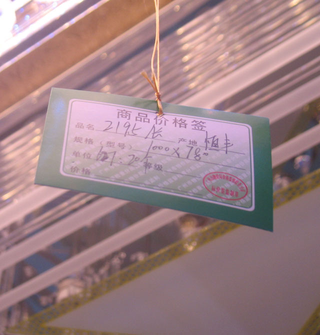 ��ِ����픟� �͏d��픟�2195 ���� 1000mm��800mm��250mm�� �������A�L�� ͸��ˮ������