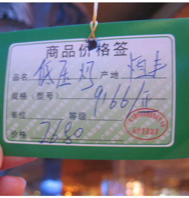 ��ِ����픟� �͏d��픟�9166 ���� 1000mm��800mm��250mm�� �������A�L�� ͸��ˮ������