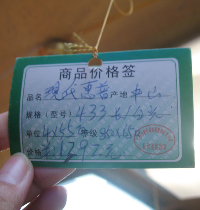 ��ِ����픟� ƽ���P����픟���433 ���� 850mm��650mm �ŵ���y�L�� �׵׎��D��������