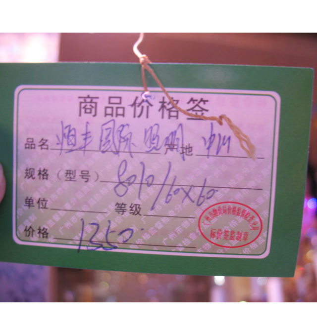 ��ِ����픟� �͏d��픟�8010 ���� 1000mm��800mm��250mm�� �������A�L�� ͸��ˮ������