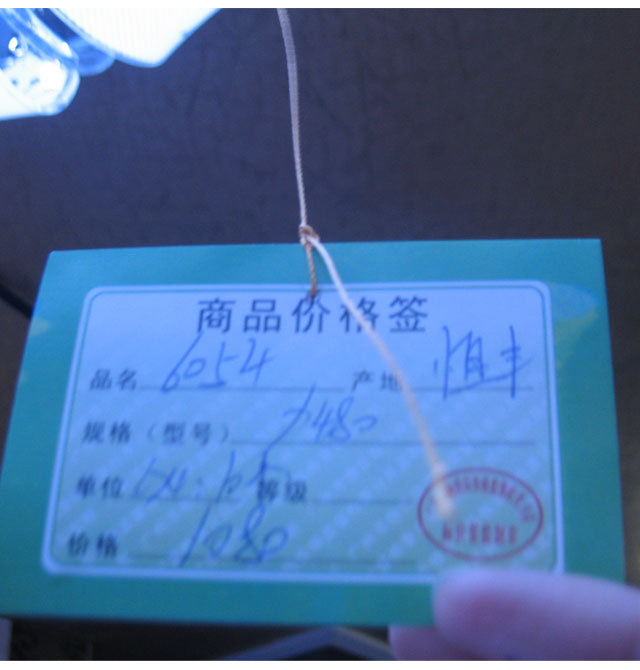 ��ِ����픟� �͏d��픟�6054 �A�� ��480mm �������A�L�� ͸��ˮ������