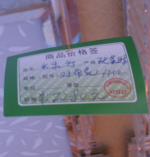 ��ِ����픟� �͏d�͏d��픟��􌦽ǻ�/��ë1392 ���� 1000mm��800mm �������A�L�� �׵׎��D������