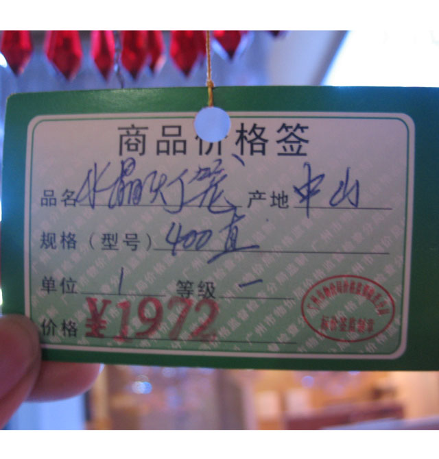 ��ِ�ص��� ˮ�����\400(���D��) ��400mm