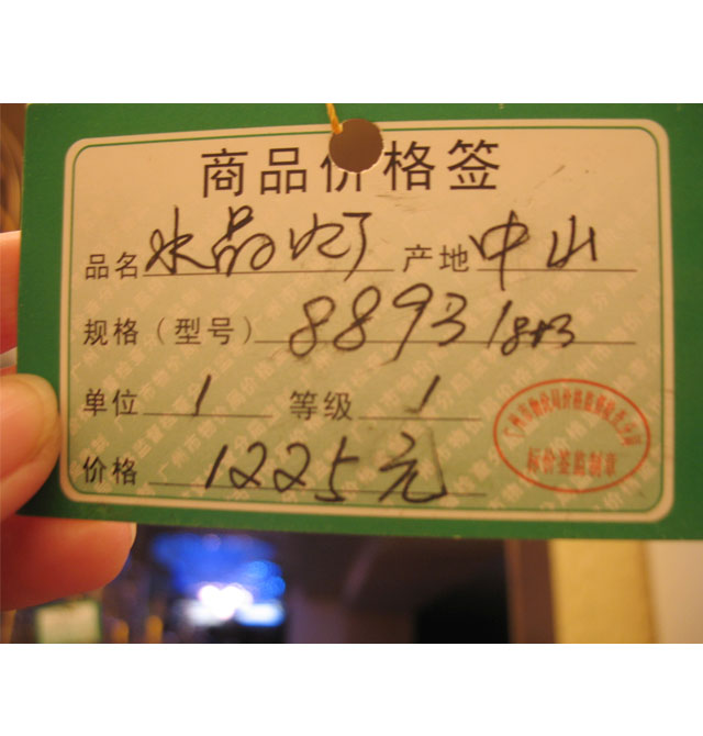 ��ِ����픟� 8+1�͏d��픟�8893 �A�� ��900mm �������A�L�� ��ɫ������