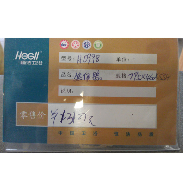 �����RͰ���� ����������H0998 795mm��460mm����554mm