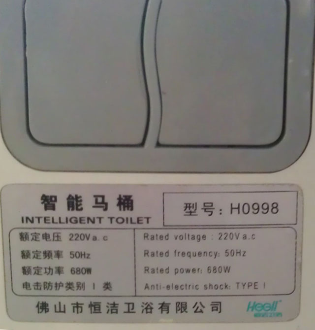 �㝍�lԡ�����RͰ���� ����������H0998 795mm��460mm����554mm