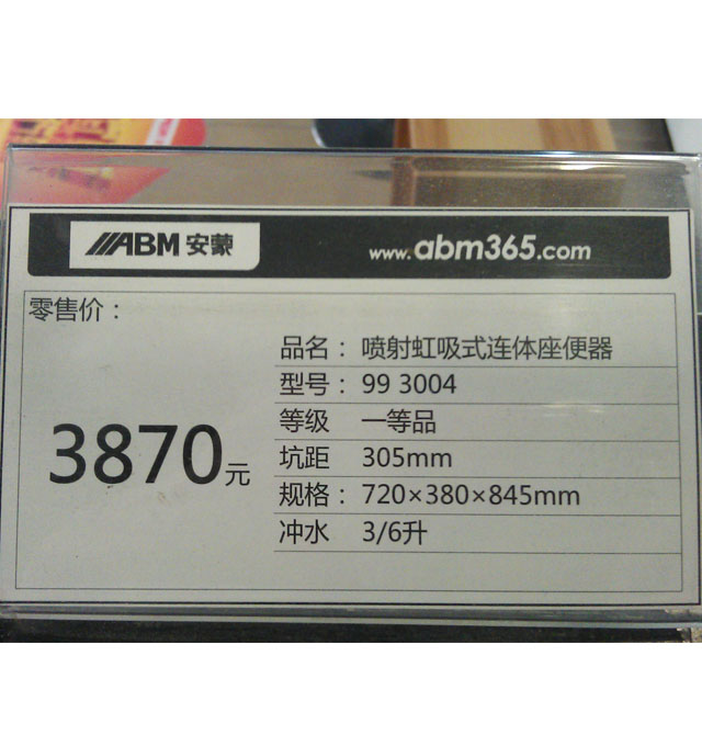 �B�w�RͰ���� �������ʽ������993004 720mm��380mm����845mm