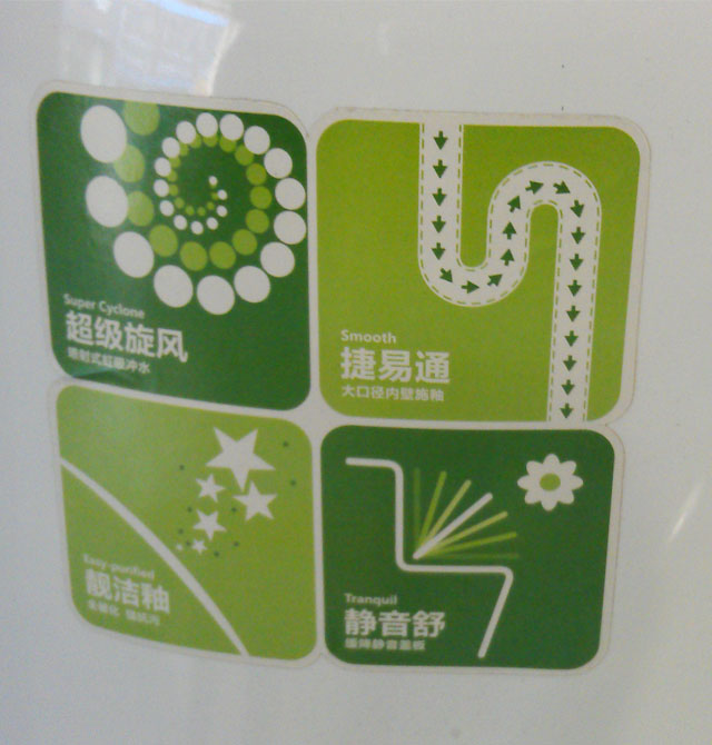 �����lԡ�B�w�RͰ���� �������ʽ������993004 720mm��380mm����845mm