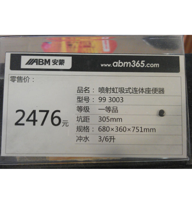 �����lԡ�B�w�RͰ���� �������ʽ������993003 680mm��360mm����751mm