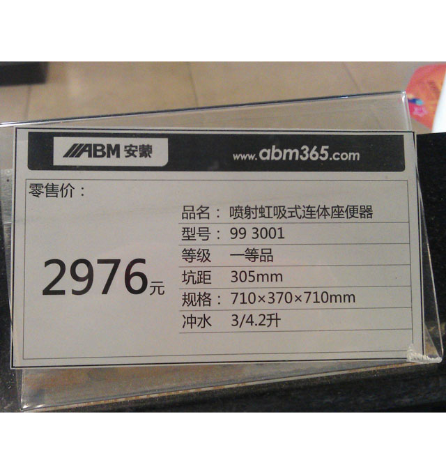 �B�w�RͰ���� �������ʽ������993001 710mm��370mm����710mm