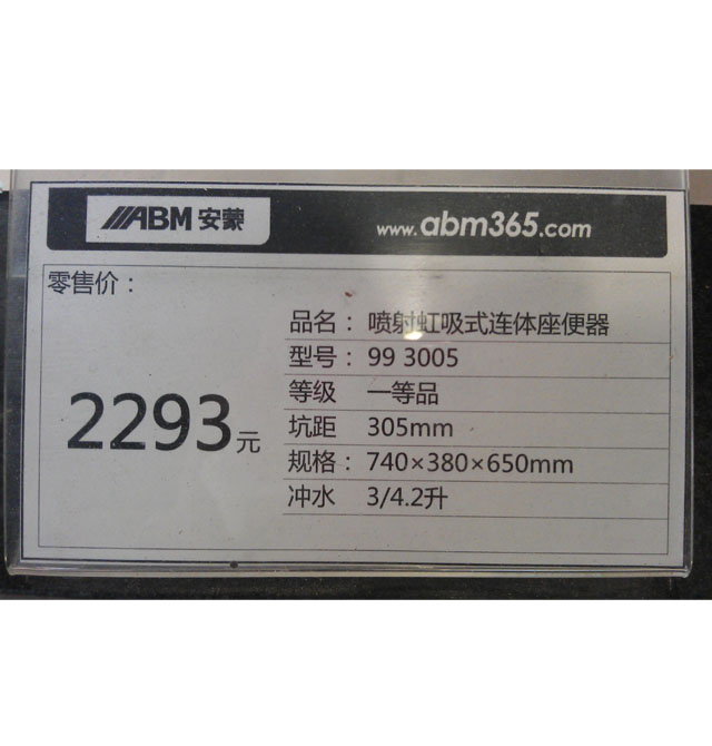 �����lԡ�B�w�RͰ���� �������ʽ������993005 740mm��380mm����650mm