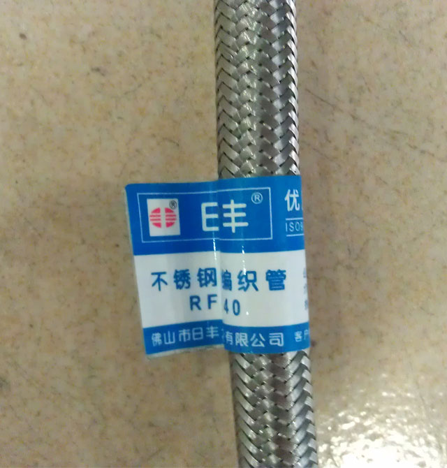 ����С��� ���P䓾�����RF40 40cm