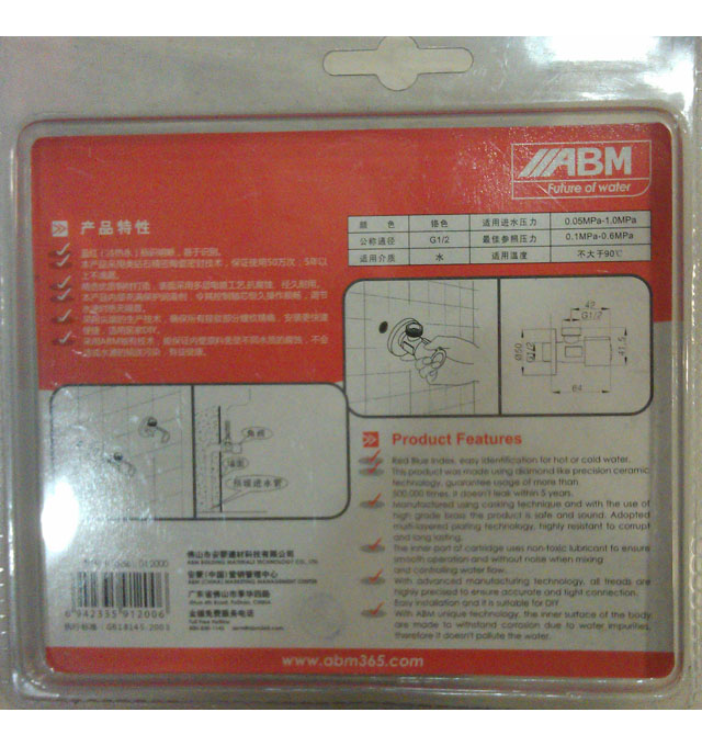 ˮ����y ���y012000 ȫ�~