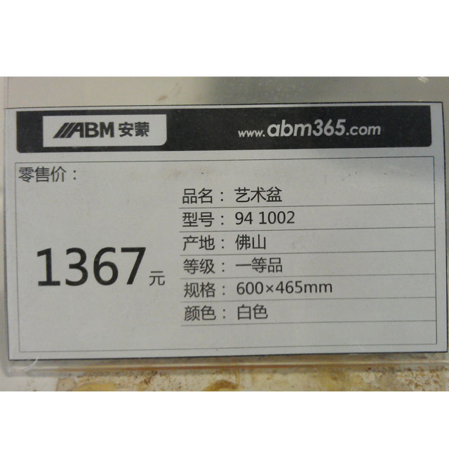 �_���� ��ɫˇ�g���_��941002 600mm��465mm