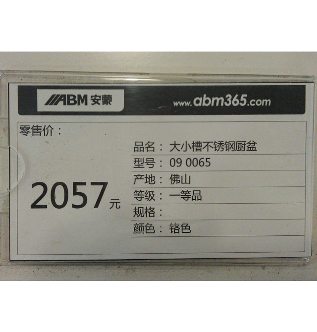 �����lԡ�N��ˮ������ ��С�۲��P䓏N��090065